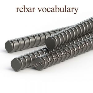 تفاوت میلگرد و آرماتور 