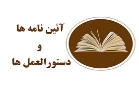 استاندارد میلگرد 3132